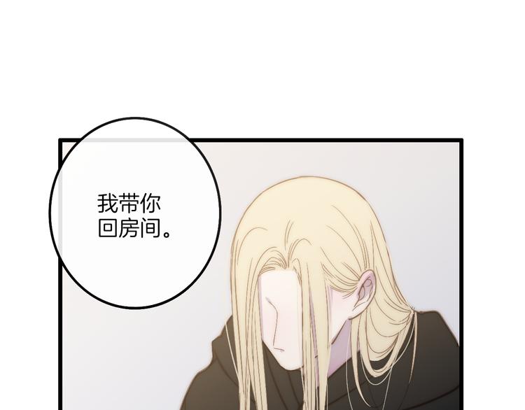 第65话  粉丝骚动68