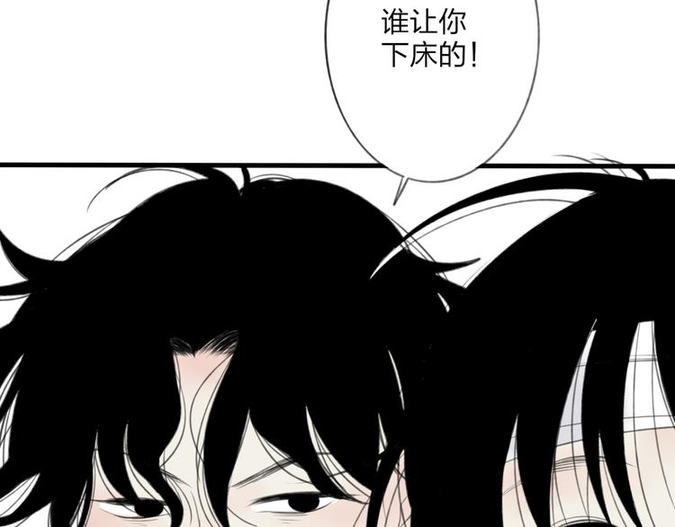 第5话 陪伴74