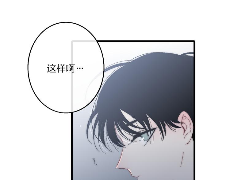 第52话  看看我！75