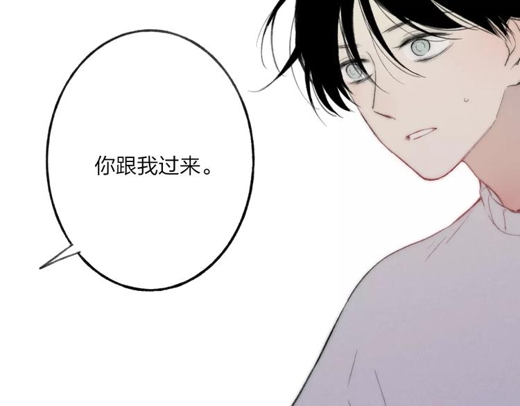 第12话 不可以103