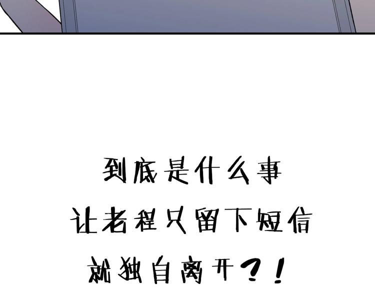 第96话  天使！58