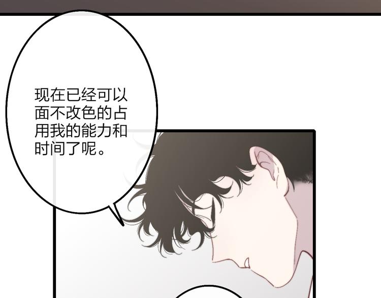 第52话  看看我！13