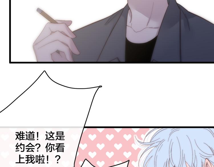 第59话  互相帮助？11