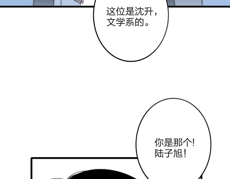 第32话 游乐园31