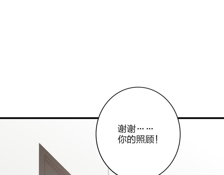 第35话 找个地方聊聊？27