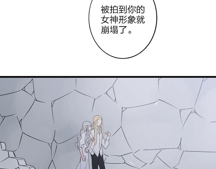 第78话  助攻13