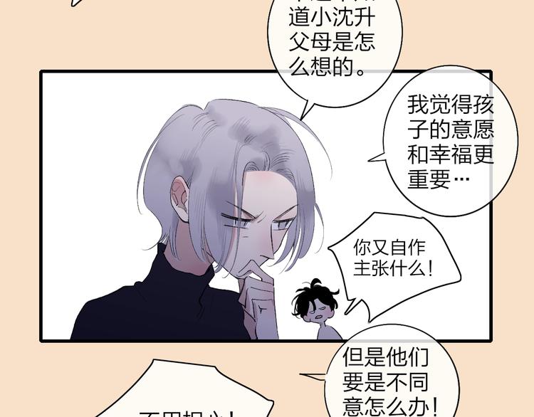 第100话  未来的考虑15