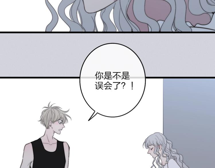 第77话  真相14