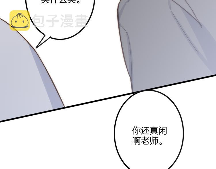 第66话  同居生活74