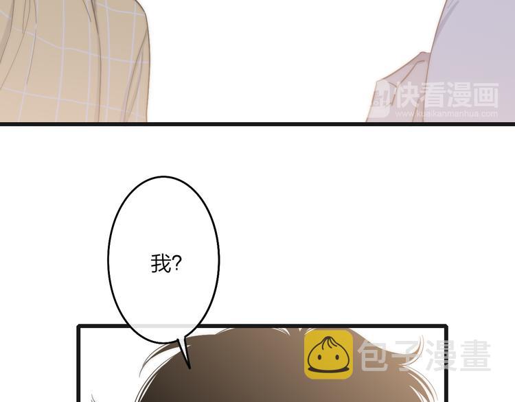 第61话  关心则乱64