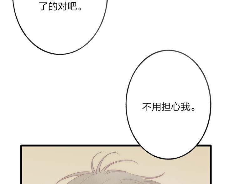 第15话 忘不掉95