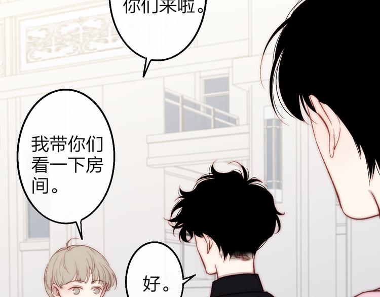 第53话  隔阂91