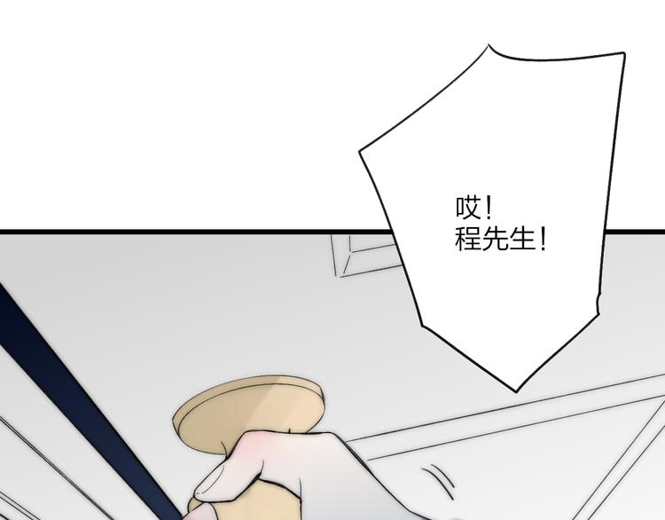 第36话 不要否定自己57