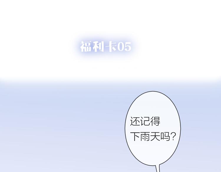 第68话  我喜欢的……75