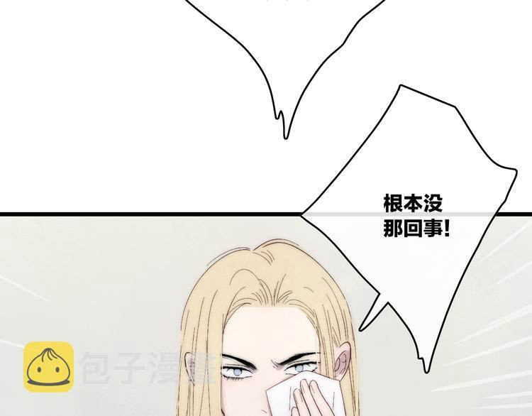 第68话  我喜欢的……15