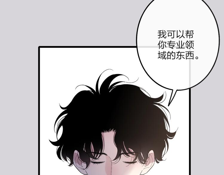 第91话  自己的风格41