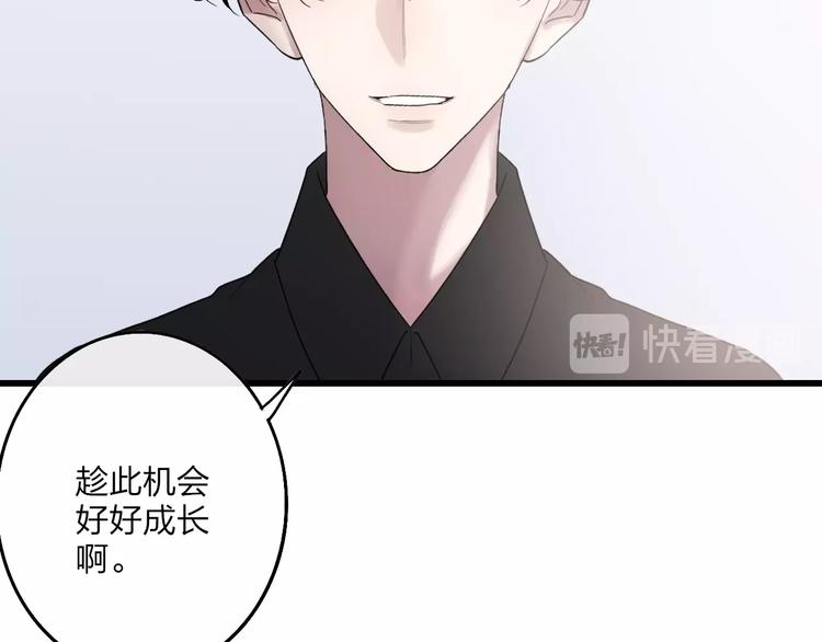 第91话  自己的风格53