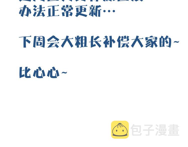 狗狗番外篇35