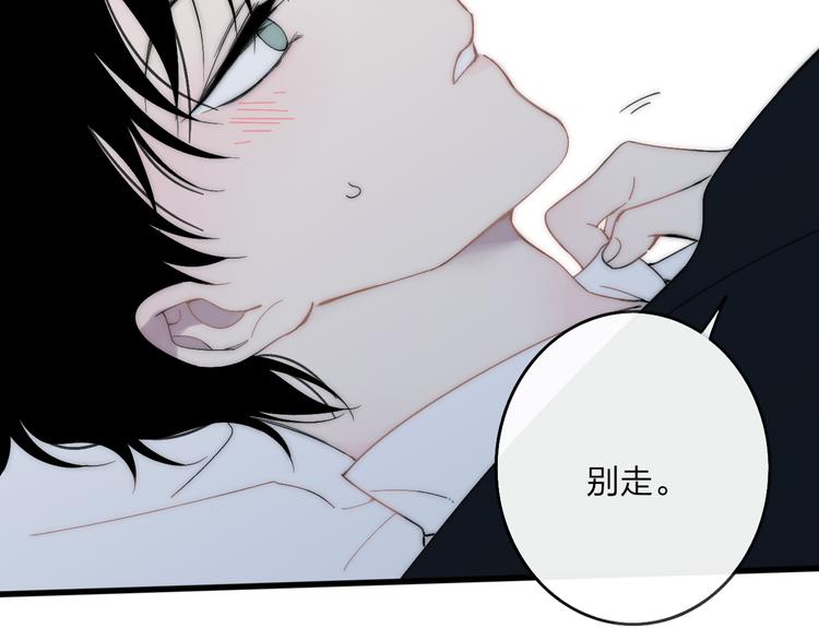 第40话 我舍不得你走29