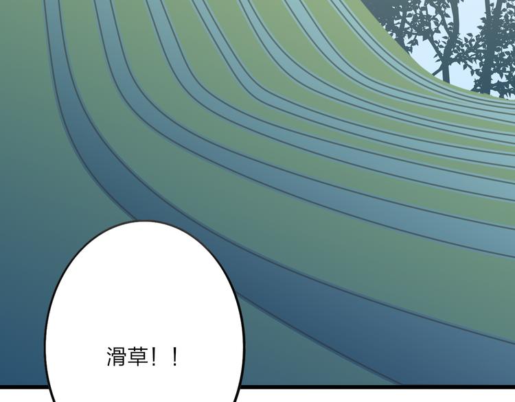 第32话 游乐园53