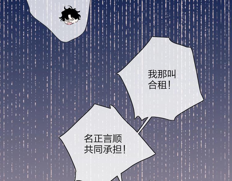 第100话  未来的考虑7