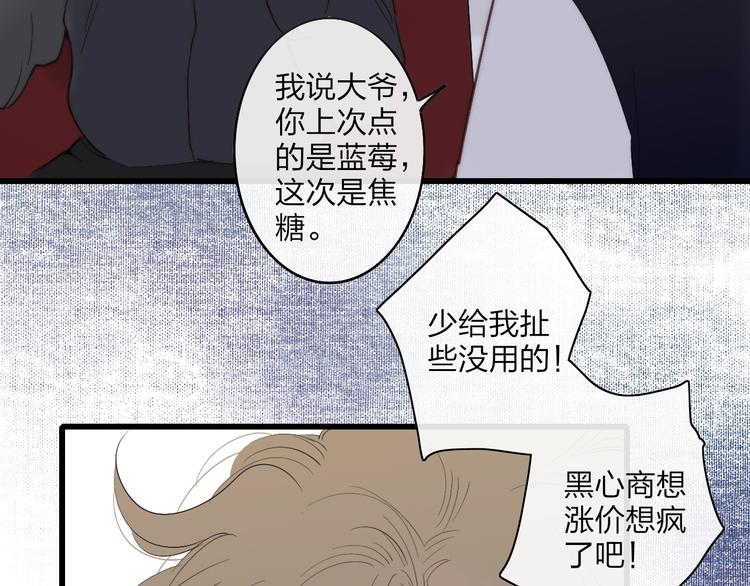 第87话  命运！37