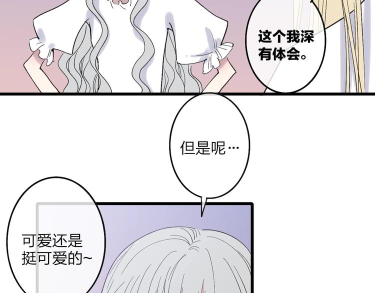 第78话  助攻35
