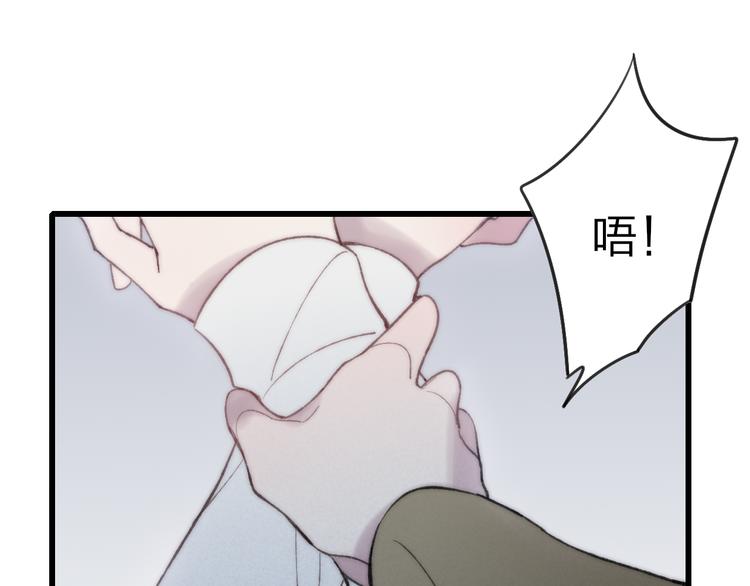 第17话 心跳103