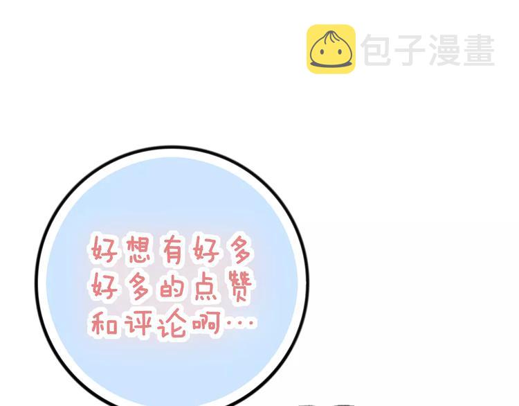 第16话 我已经无法放手了209