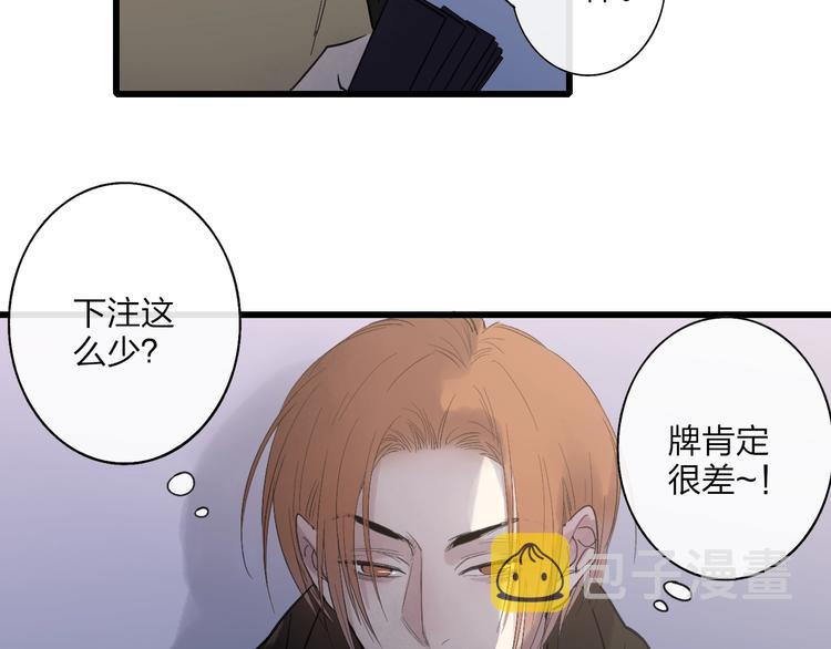 联动番外  吃醋20