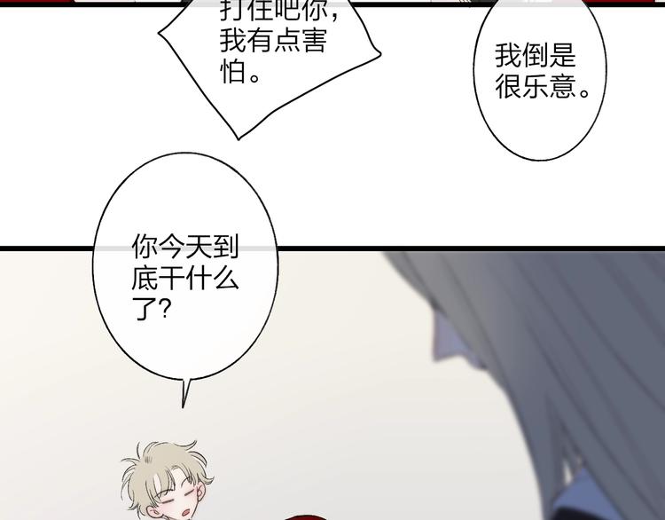 第99话  斯人已逝9