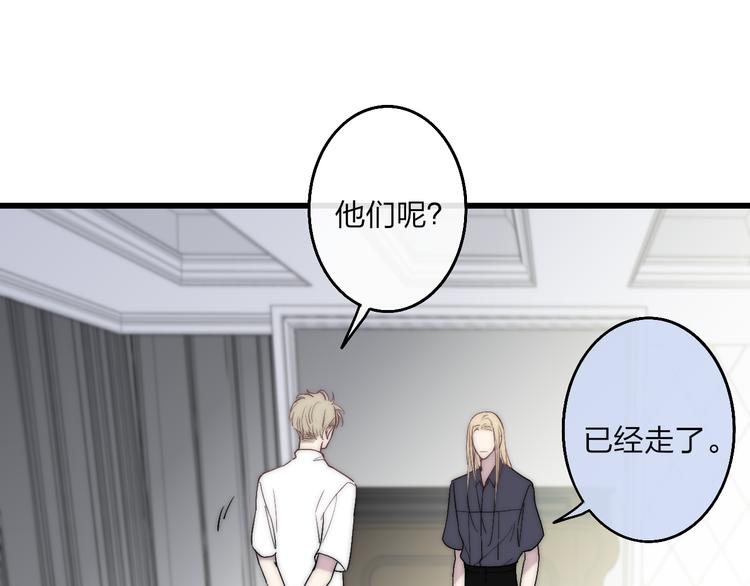 第42话 放他走73