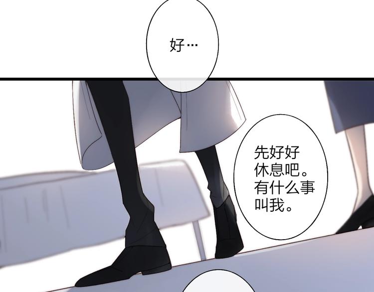 第90话  有你相伴15