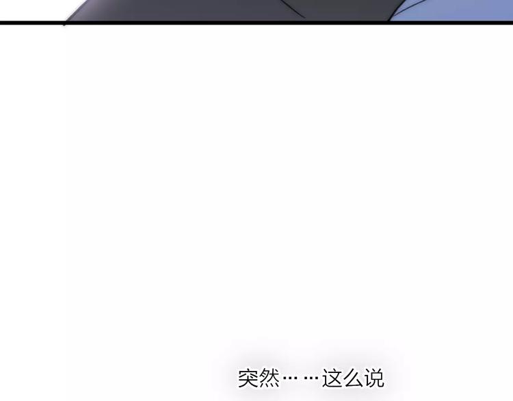 第24话 长发美男71