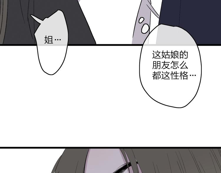 第89话  开窍？74