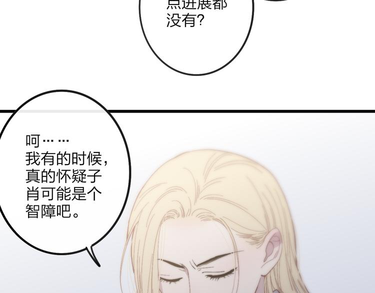 第59话  互相帮助？25