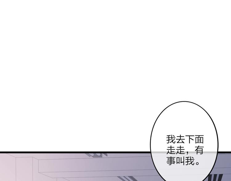 第84话  漫漫追梦路42