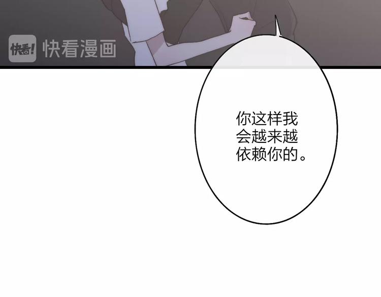 第93话  因为有你63