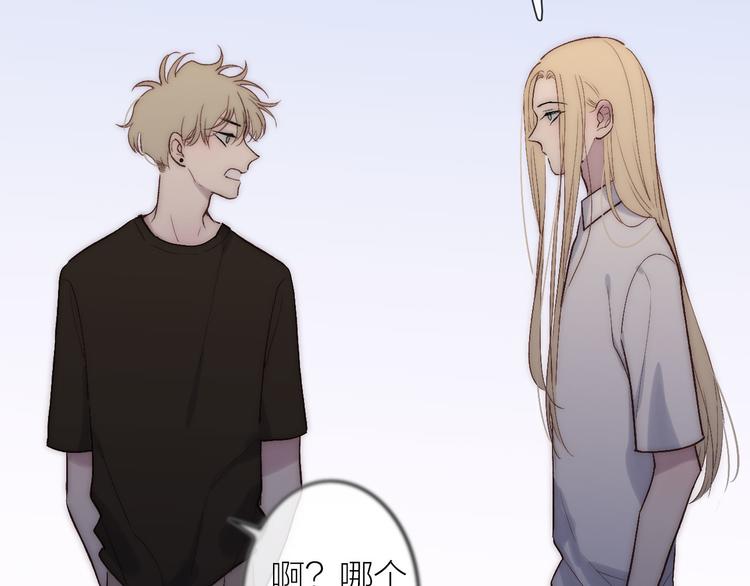 第68话  我喜欢的……76