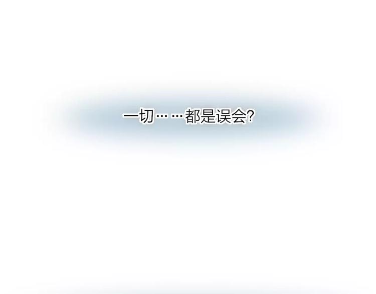 第13话 你为何这样对我4