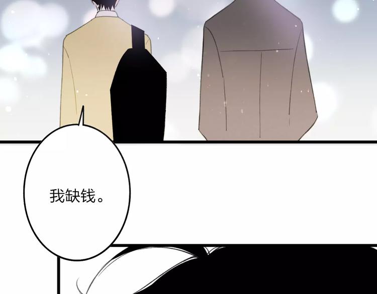 第13话 你为何这样对我158