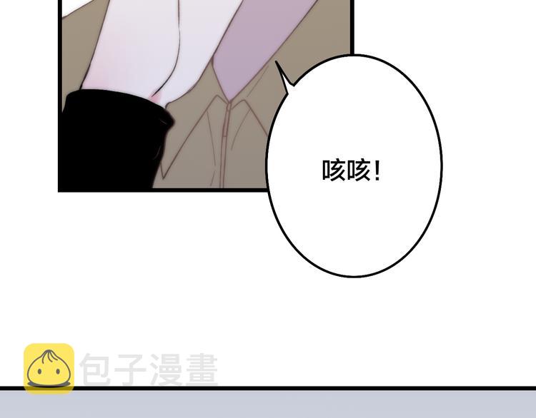 第30话 好叔叔和坏叔叔129