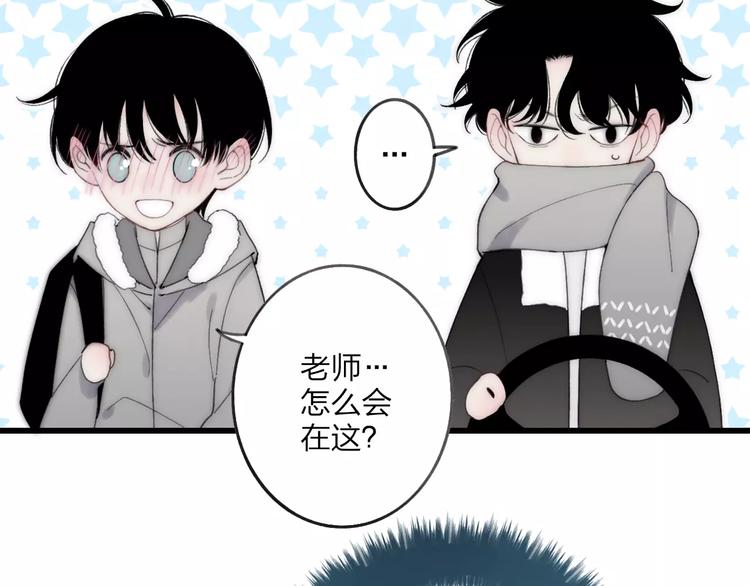 第16话 我已经无法放手了15