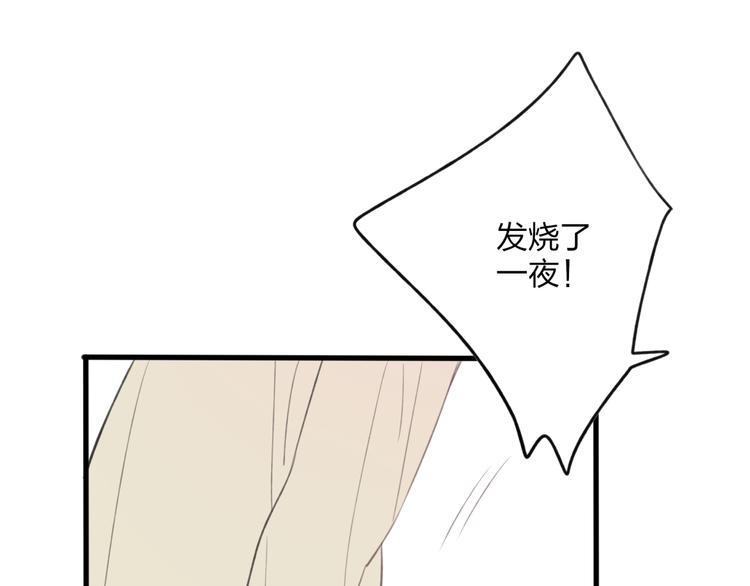 第5话 陪伴78