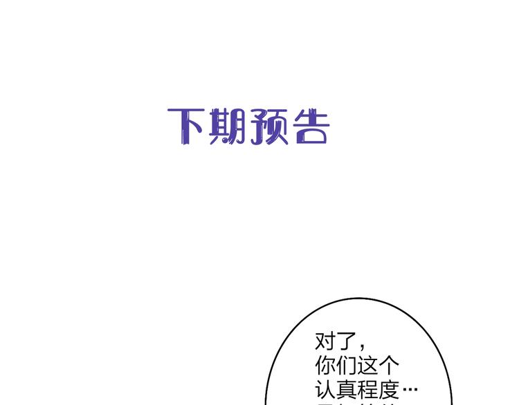 第99话  斯人已逝67
