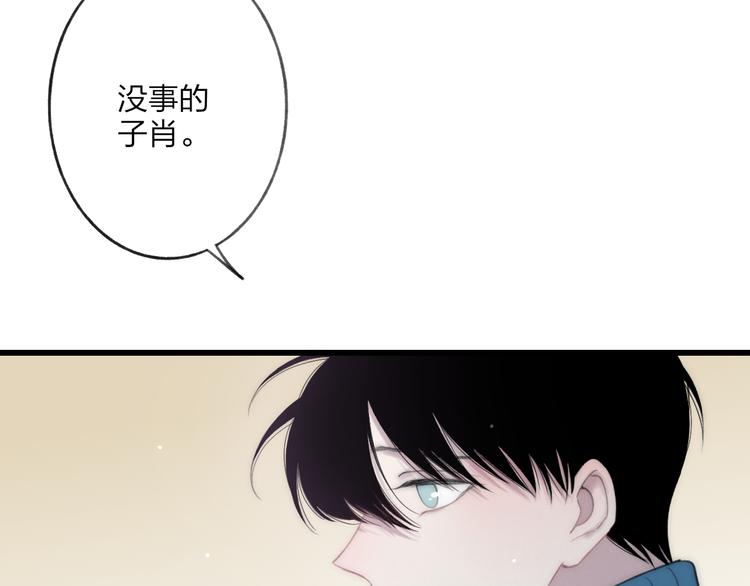 第15话 忘不掉86