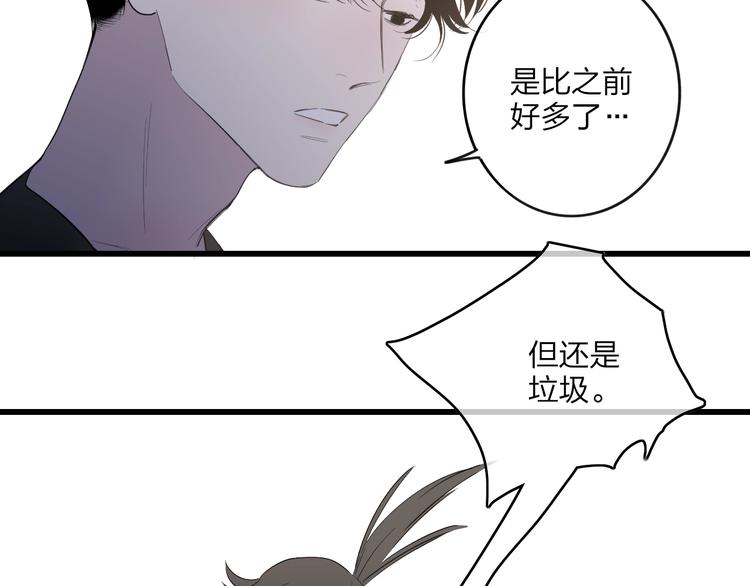 第84话  漫漫追梦路38