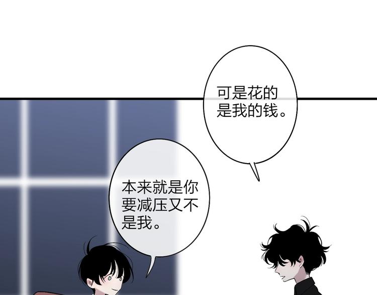 第100话  未来的考虑44