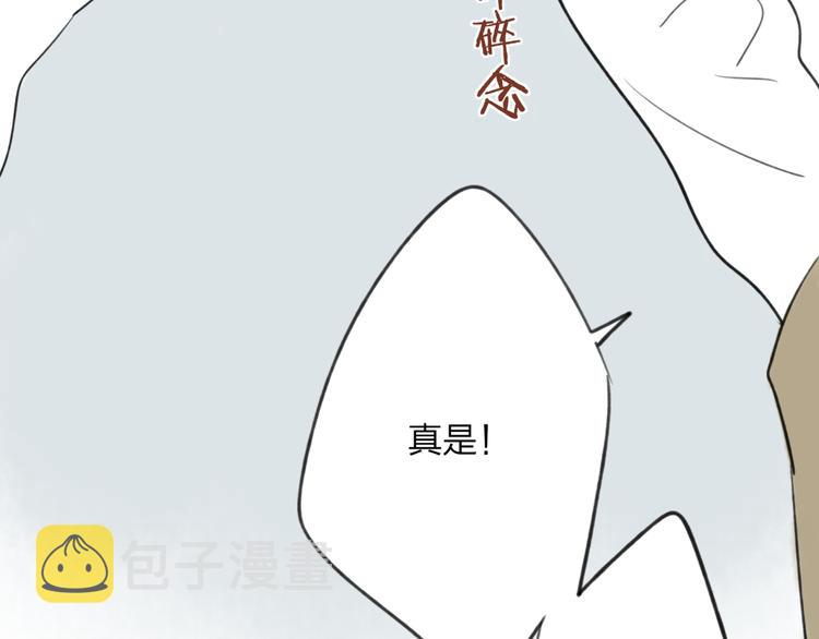 第5话 陪伴135