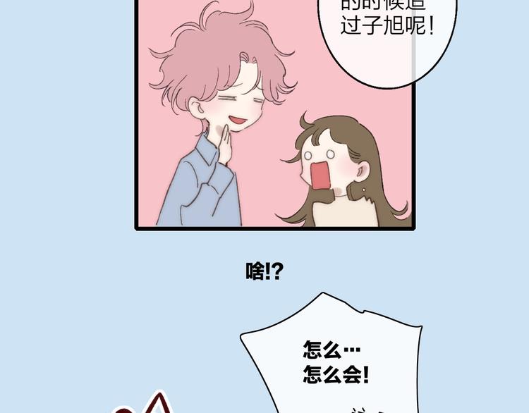 第95话  许愿49